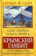 435881-covermid.jpg