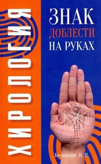 679644-covermid.jpg