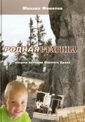 432727-covermid.jpg