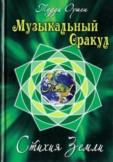 675167-covermid.jpg