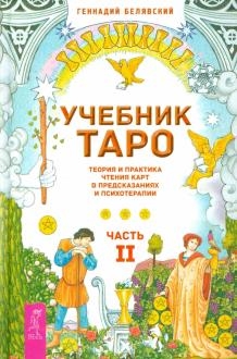 457311-covermid.jpg