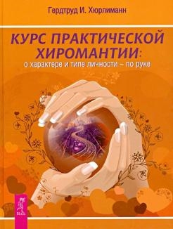 392732-covermid.jpg