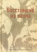 418797-covermid.jpg