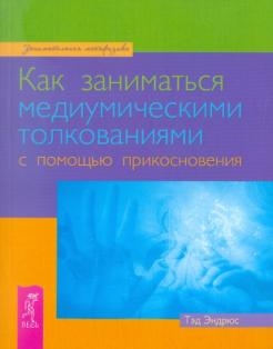 306827-covermid.jpg