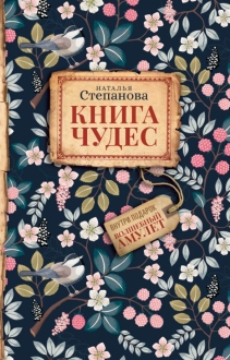 706401-covermid.jpg