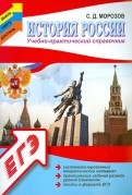412586-covermid.jpg
