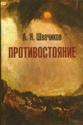 408768-covermid.jpg