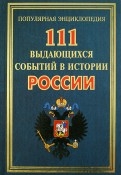 397593-covermid.jpg