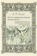 396200-covermid.jpg