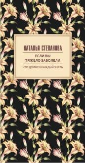 628750-covermid.jpg