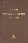 392960-covermid.jpg