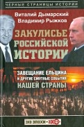385078-covermid.jpg