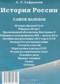 370946-covermid.jpg