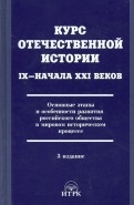 358498-covermid.jpg