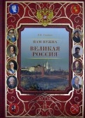 352324-covermid.jpg