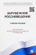345429-covermid.jpg