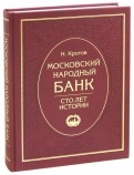 344739-covermid.jpg