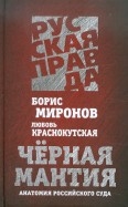 328109-covermid.jpg