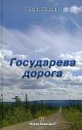 325033-covermid.jpg