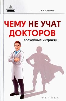 538409-covermid.jpg