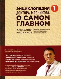 484568-covermid.jpg