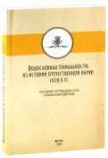 312250-covermid.jpg