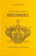 312249-covermid.jpg