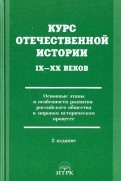 300767-covermid.jpg