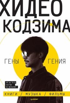 786797-covermid.jpg