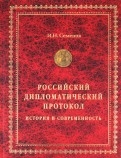281162-covermid.jpg