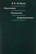 273538-covermid.jpg
