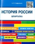 273371-covermid.jpg