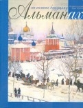 272036-covermid.jpg