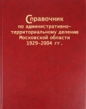 271947-covermid.jpg
