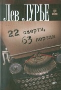 271863-covermid.jpg