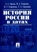 264874-covermid.jpg
