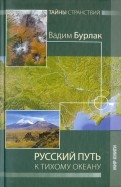 264799-covermid.jpg