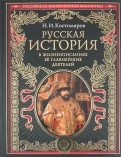 262170-covermid.jpg