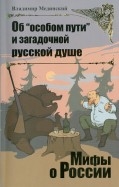 252774-covermid.jpg