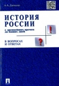 251844-covermid.jpg