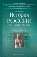 242752-covermid.jpg