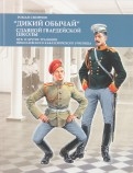 236264-covermid.jpg