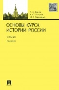 234249-covermid.jpg
