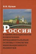168887-covermid.jpg
