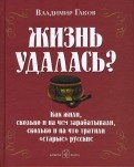 131902-covermid.jpg
