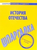 84298-covermid.jpg