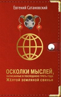 750660-covermid.jpg