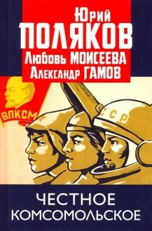 698546-covermid.jpg