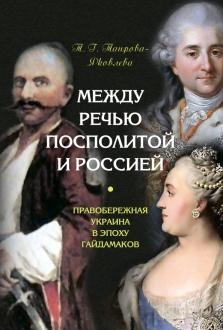 786964-covermid.jpg