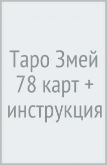 787484-covermid.jpg